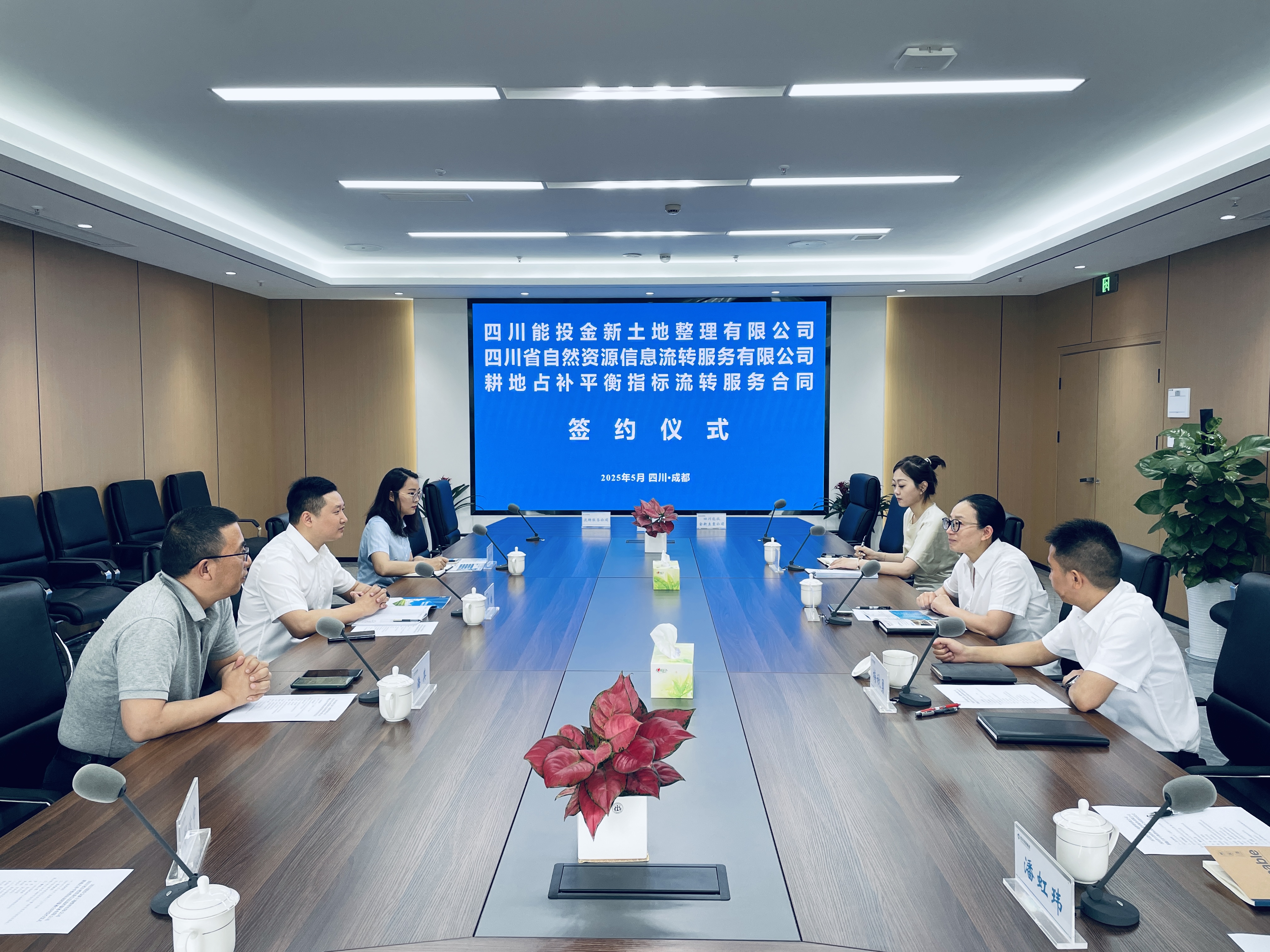 签约仪式2