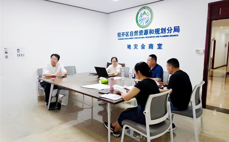 内江市自然资源和规划局经济技术开发区分局土地类调查核实等零星专项技术服务项目通过验收
