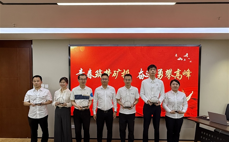 “青春筑梦矿投，奋进勇攀高峰” 天府矿投开展五四青年节主题活动暨青年座谈会