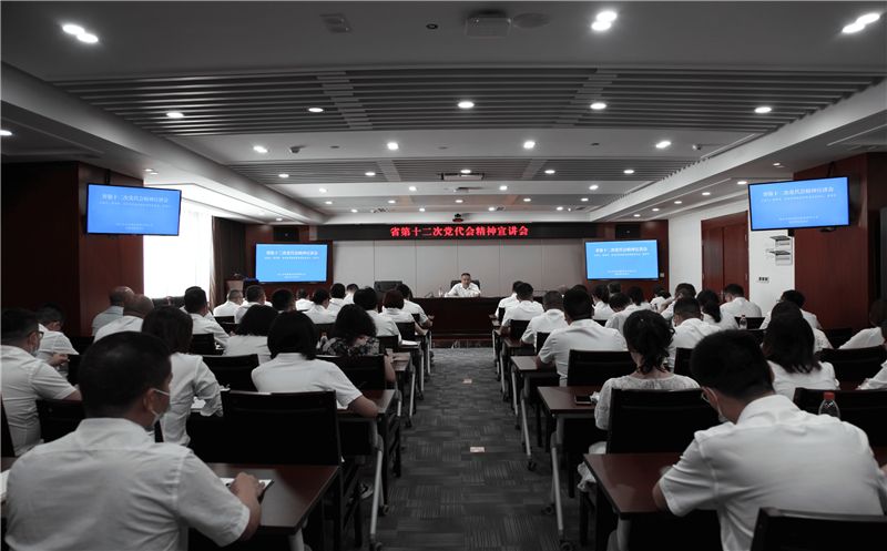 省自然资源投资集团党委书记、董事长陈贵林到建设集团公司宣讲省第十二次党代会精神并调研指导工作