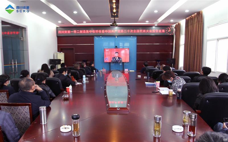 102厂以学风促作风 迅速掀起学习宣传贯彻党的二十大精神热潮