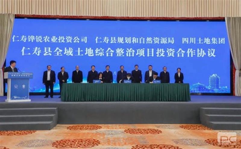 开好局 起好步丨市企联手，打造新时代更高水平“天府粮仓”