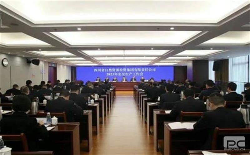 省自然资源投资集团召开2023年安全生产工作会议