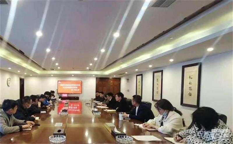 金海矿产基层党支部召开2022年度组织生活会
