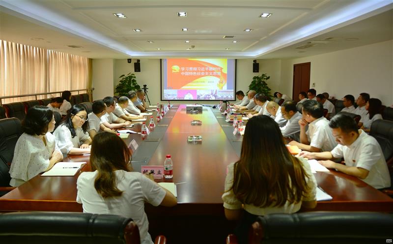 核西南院组织参加四川资源举办的学习贯彻习近平新时代中国特色社会主义思想主题教育读书班专题辅导