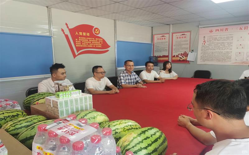 高温慰问送清凉，点滴关怀沁人心 众城房产公司工会组织开展 高温防暑“送清凉”活动