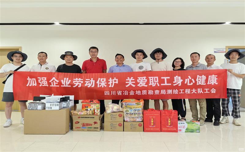 慰问送清凉，关怀沁人心