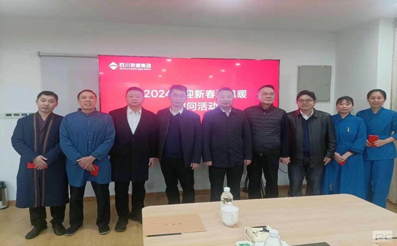 省自然资源投资集团领导一行到天辰投资开展“2024年迎新春送温暖”活动
