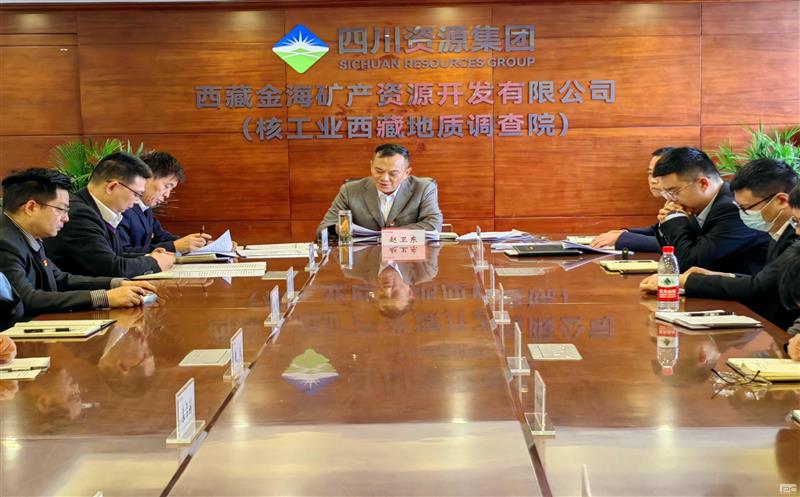 金海矿产党委召开理论学习中心组专题（扩大）学习