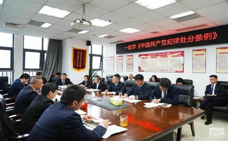 兴蜀设计集团开展“一起学《条例》”廉洁教育活动