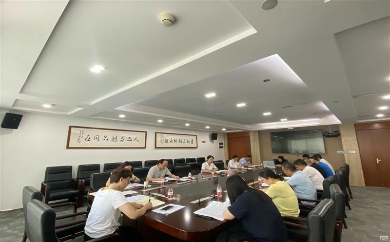 核西南建设集团及时传达集团会议精神 进一步明确业务监督重点